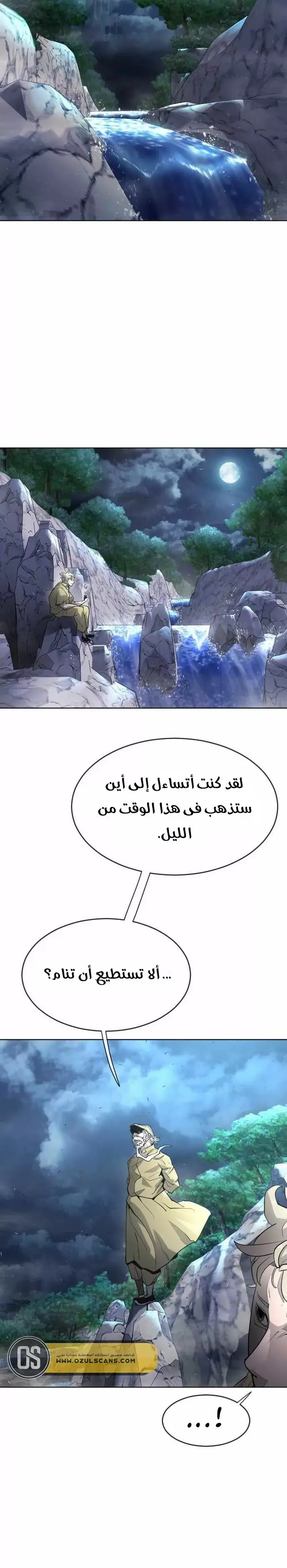 صفحة 22