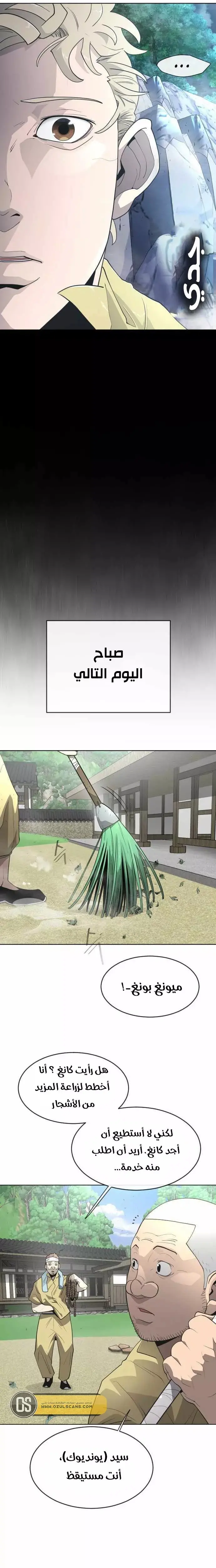 صفحة 27
