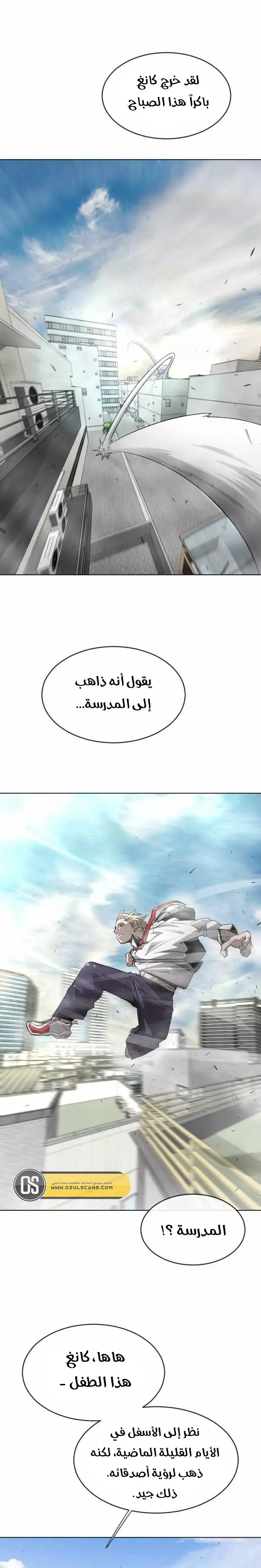 صفحة 28