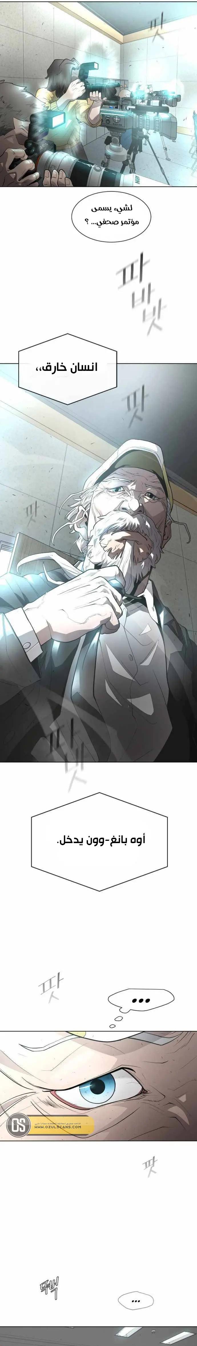 صفحة 2
