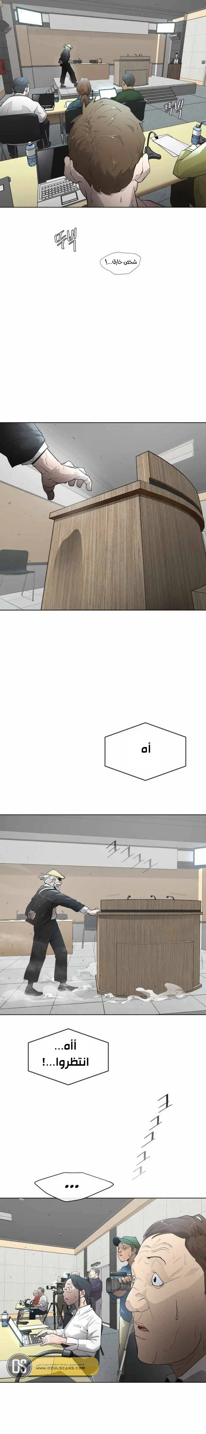 صفحة 3