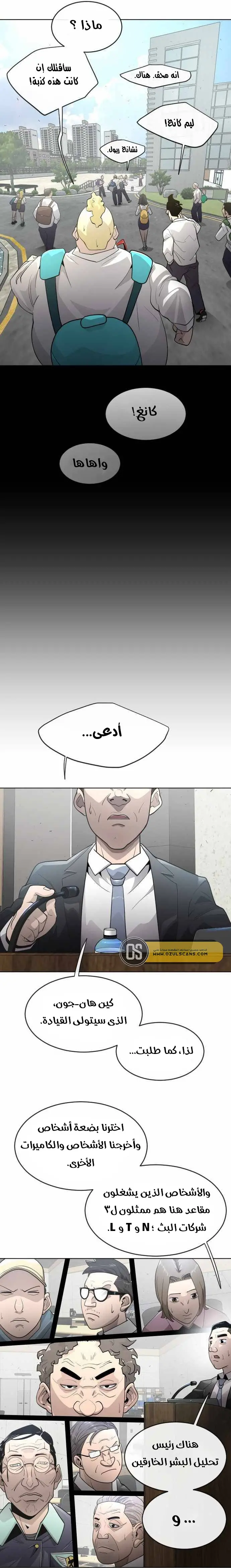 صفحة 10