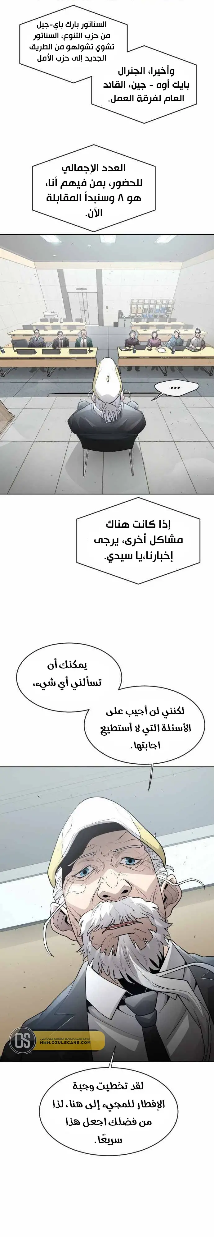 صفحة 11
