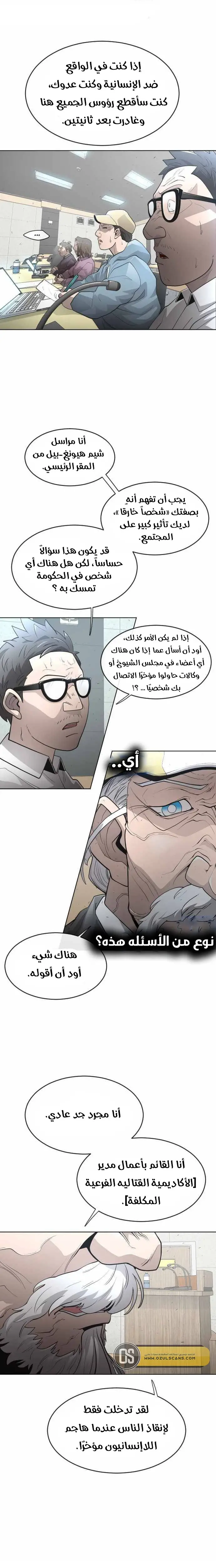 صفحة 13