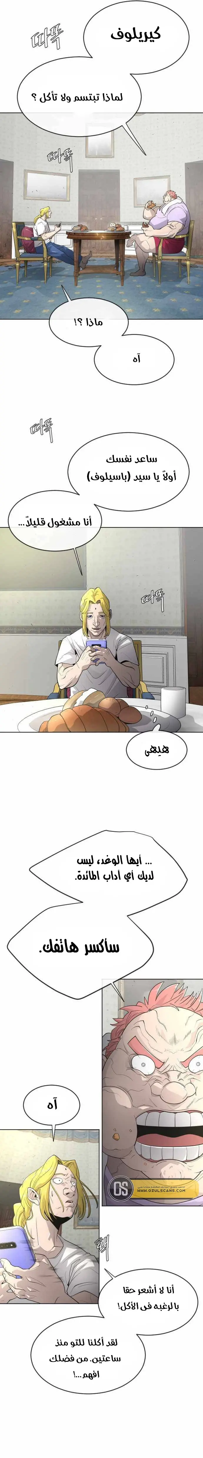 صفحة 15