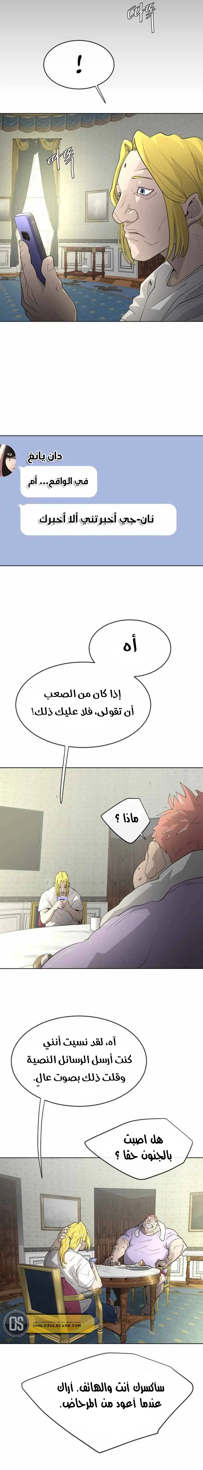 صفحة 18