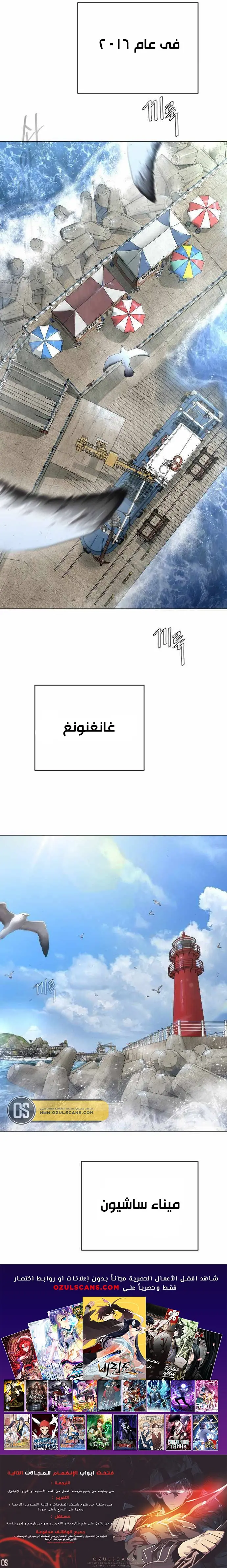 صفحة 25