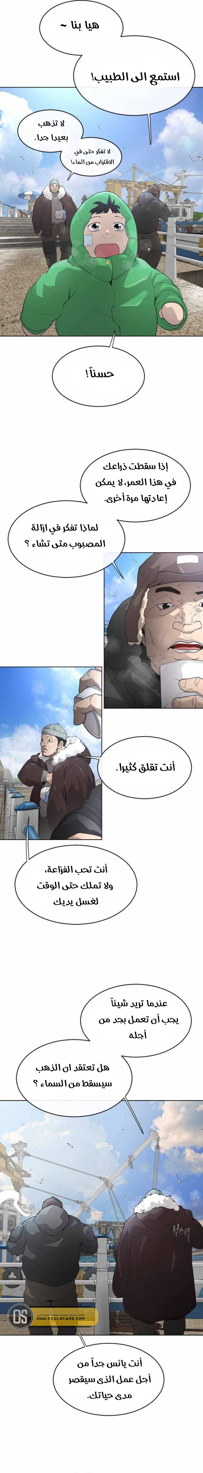 صفحة 4