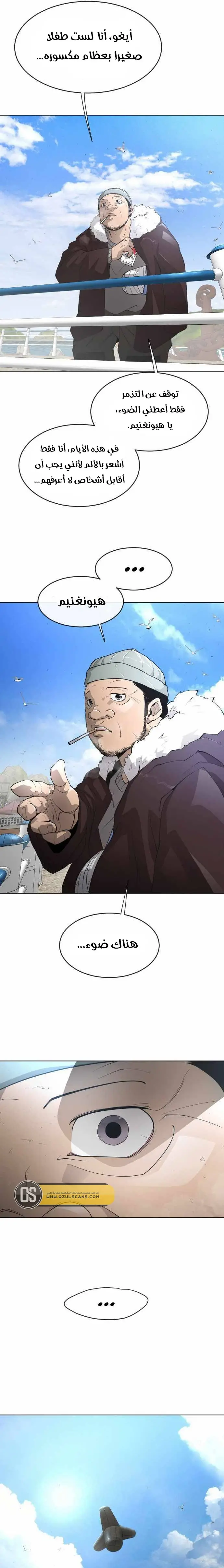 صفحة 5