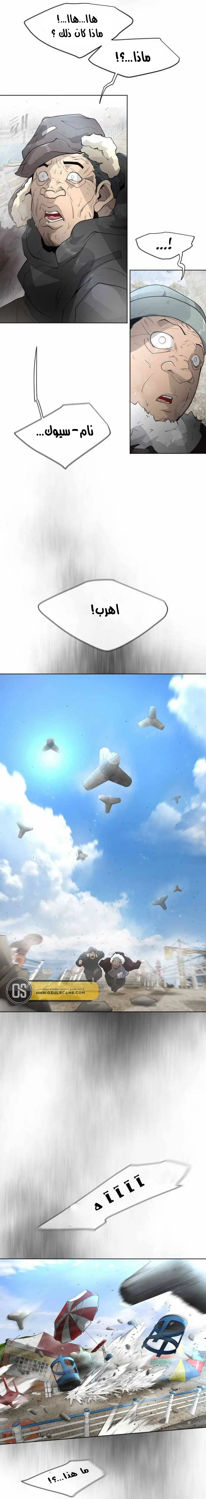صفحة 10