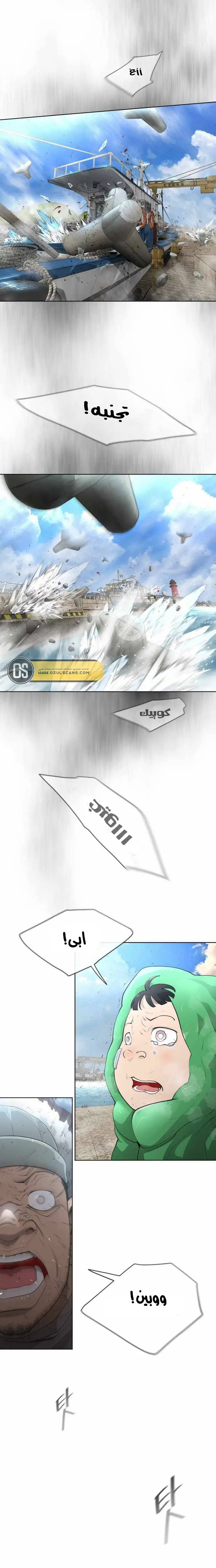 صفحة 11
