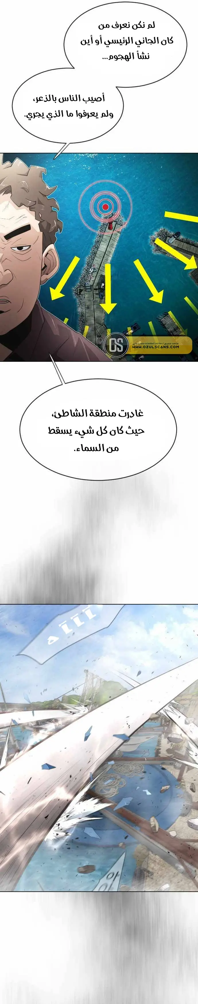 صفحة 16
