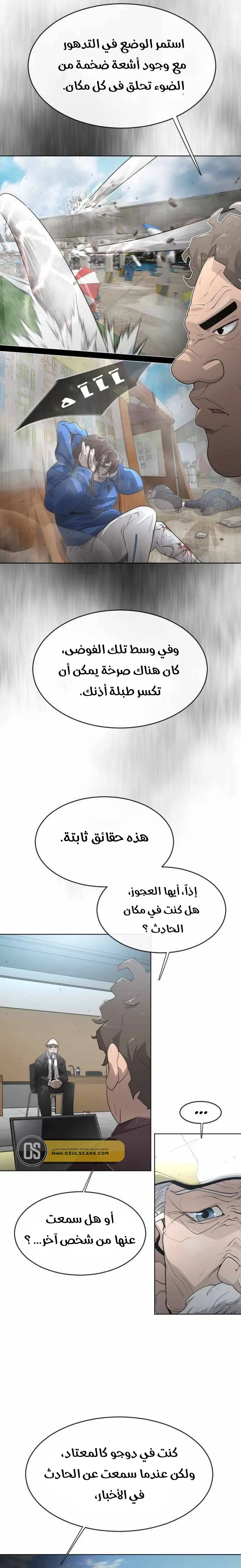 صفحة 17