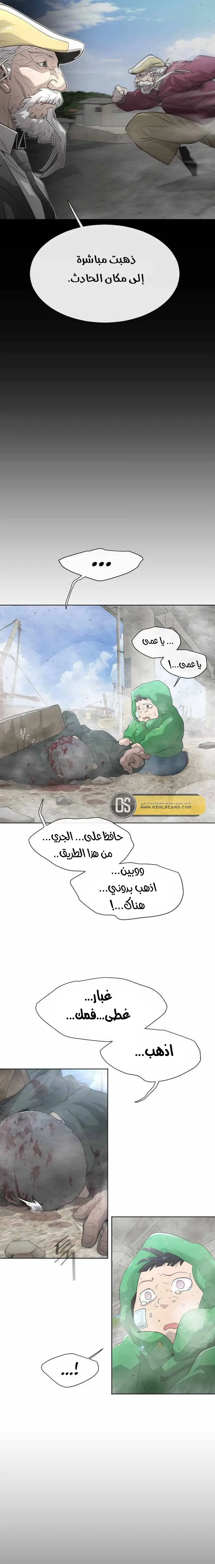 صفحة 18