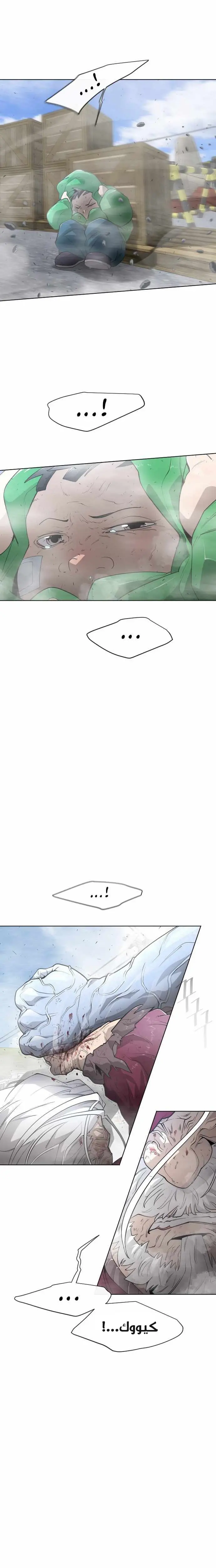 صفحة 12