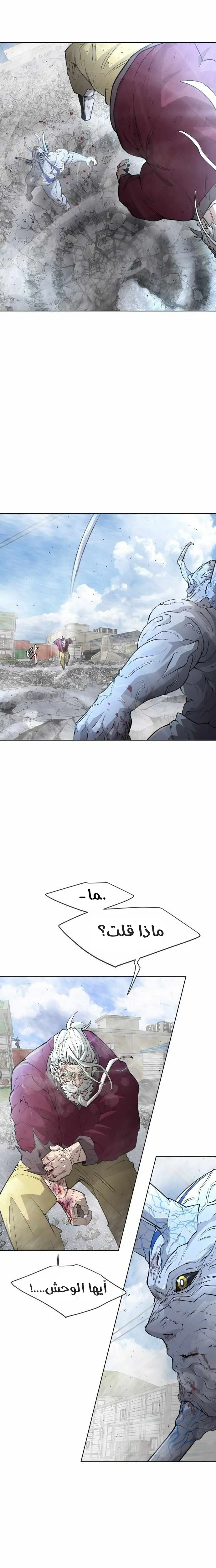 صفحة 14