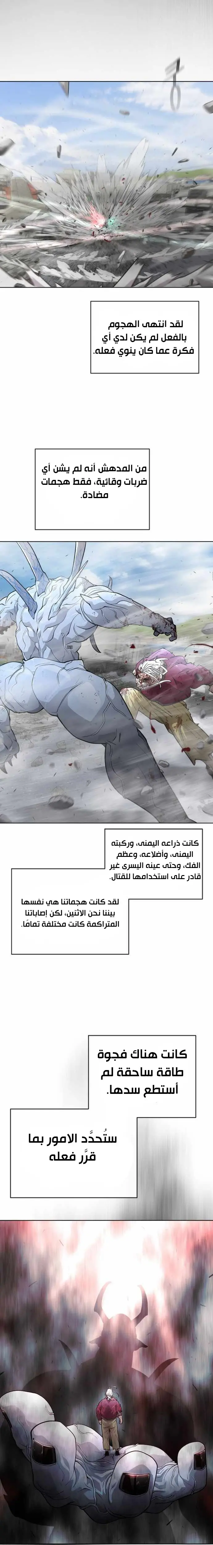 صفحة 18