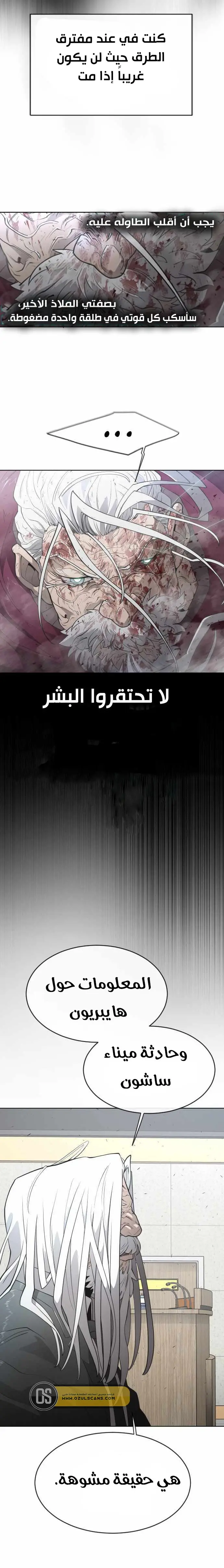 صفحة 19