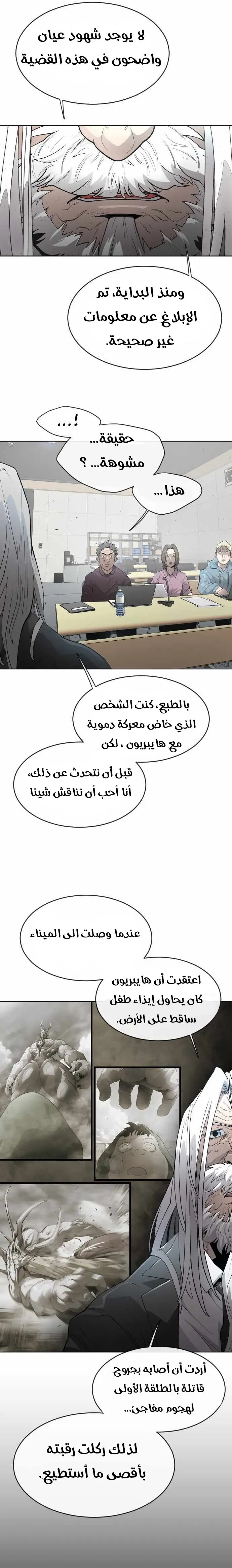 صفحة 20