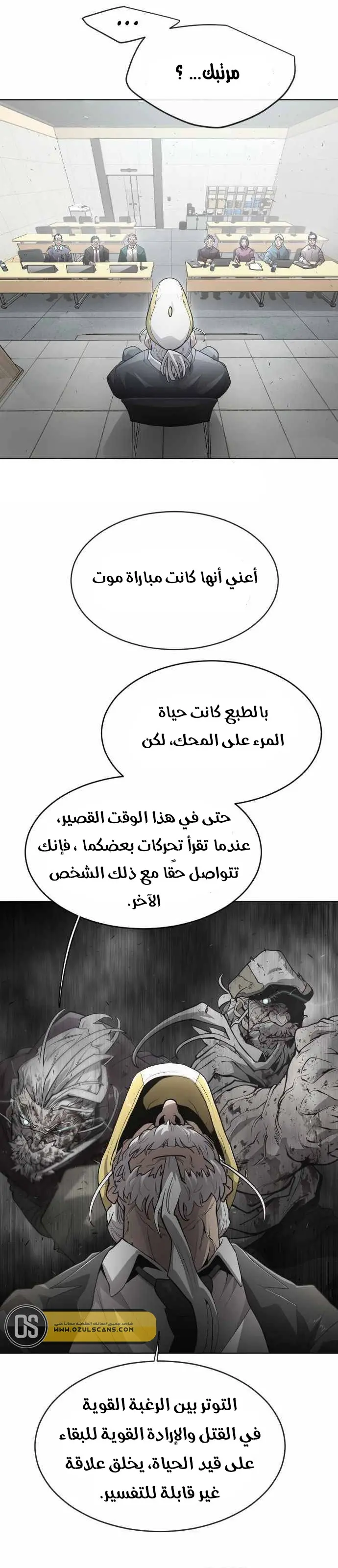 صفحة 10