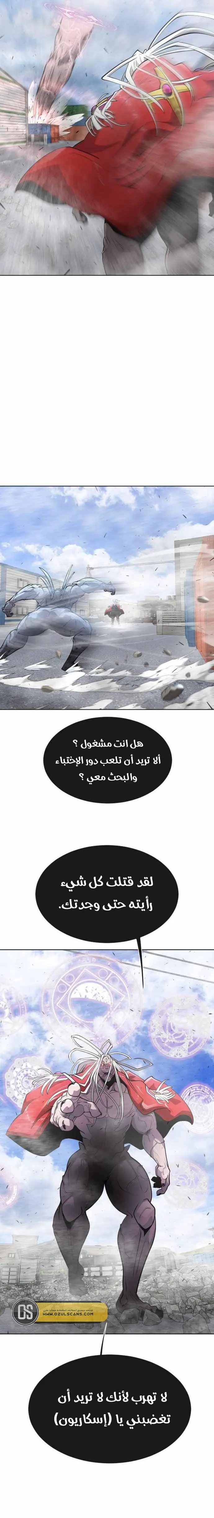 صفحة 12