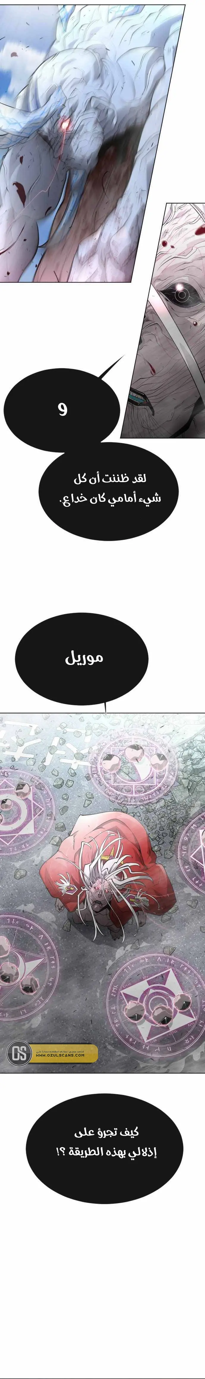 صفحة 15