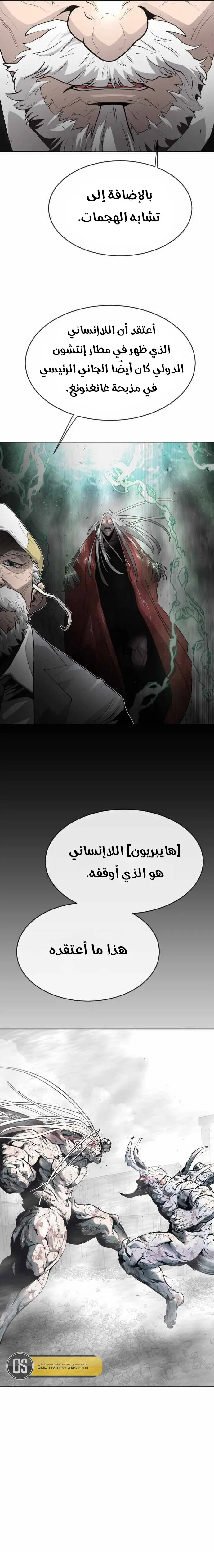 صفحة 22