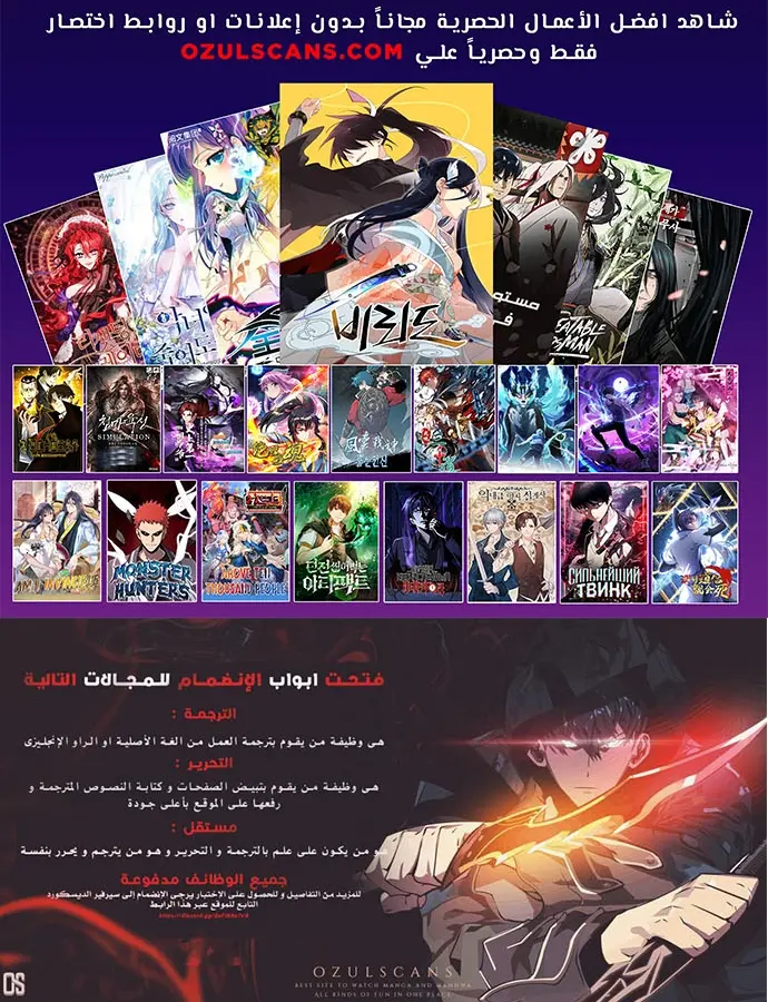 صفحة 29