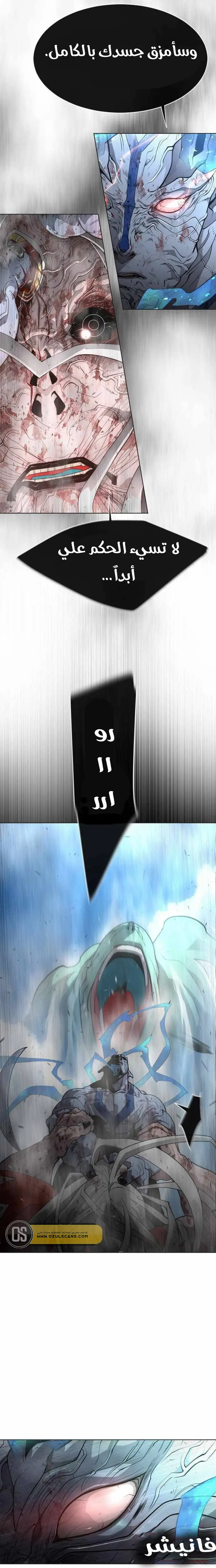 صفحة 21