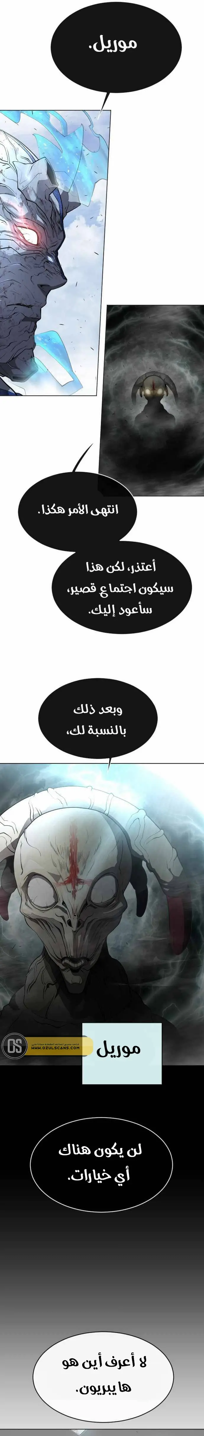صفحة 25