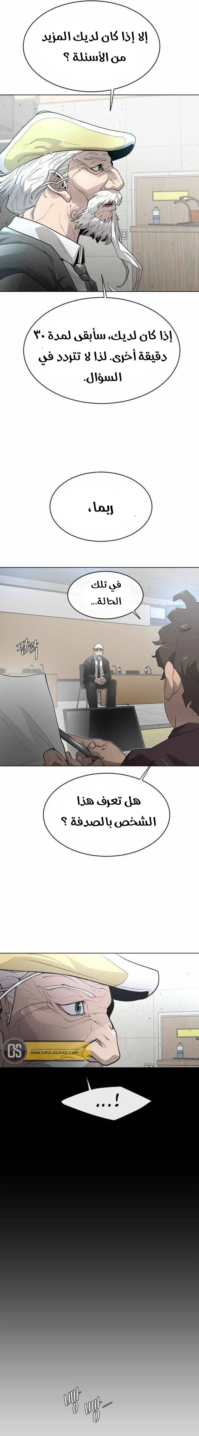 صفحة 27