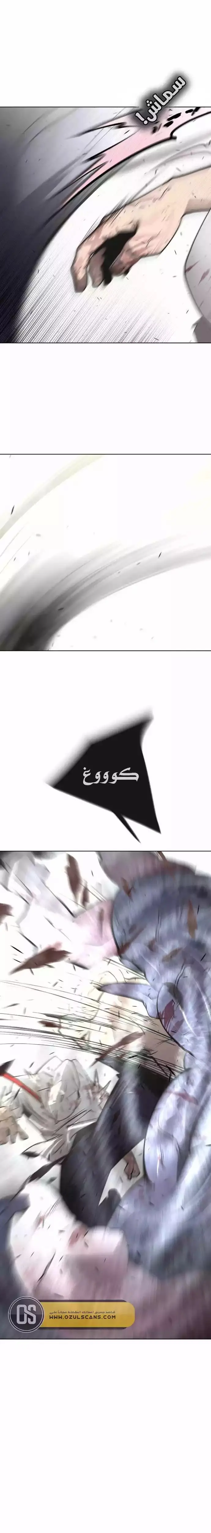 صفحة 2
