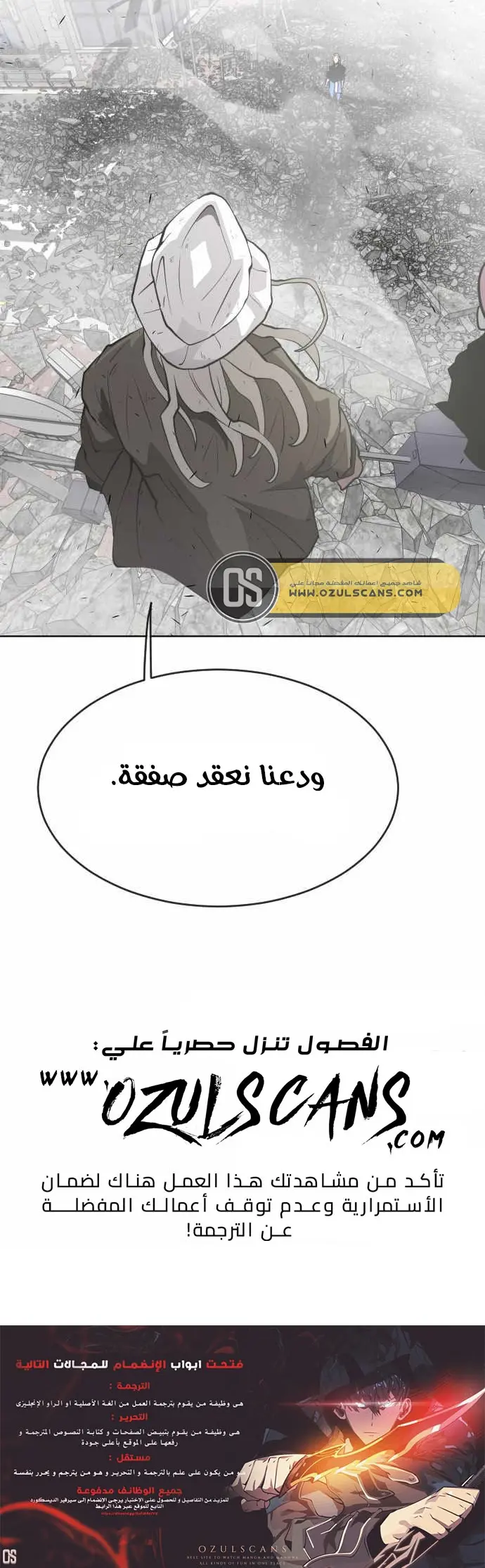 صفحة 23