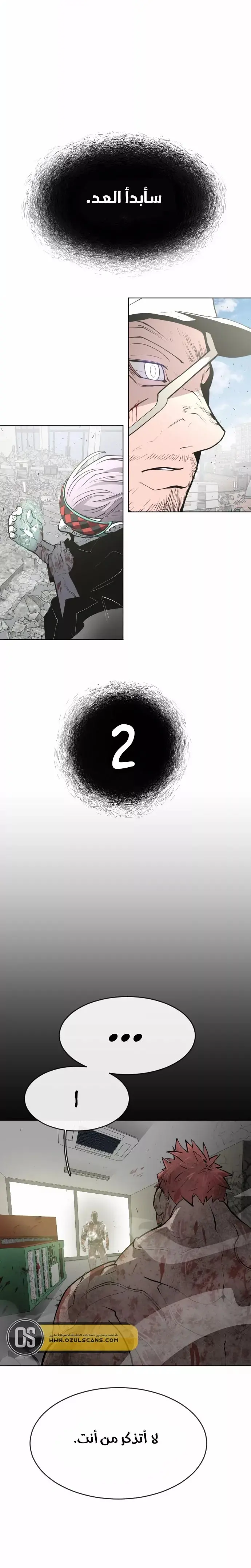 صفحة 14