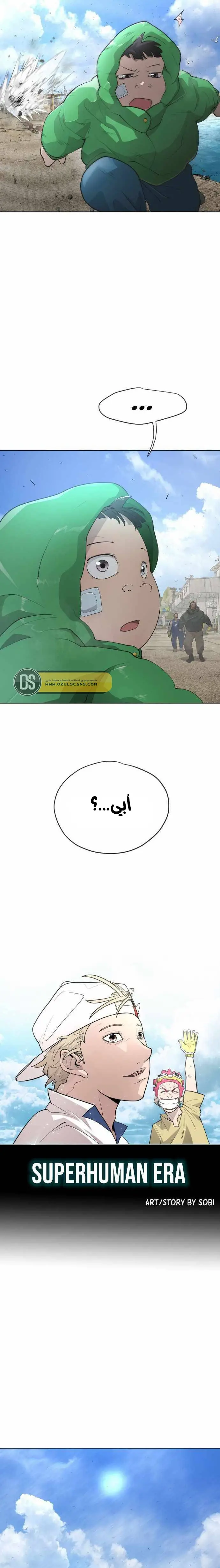 صفحة 7