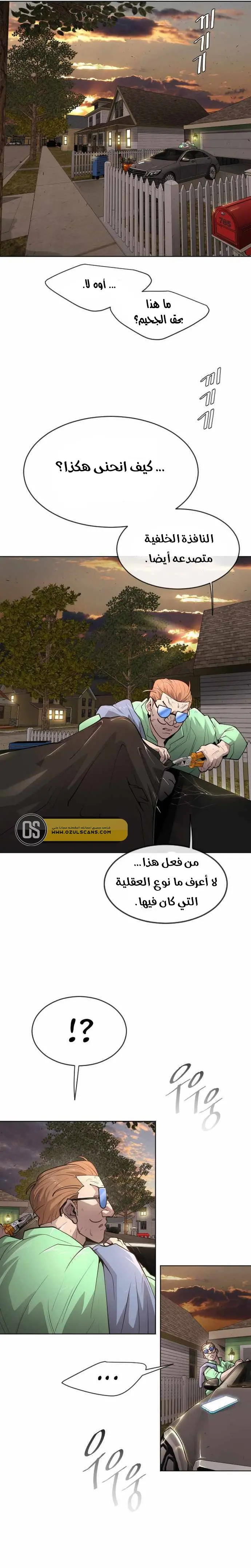 صفحة 12