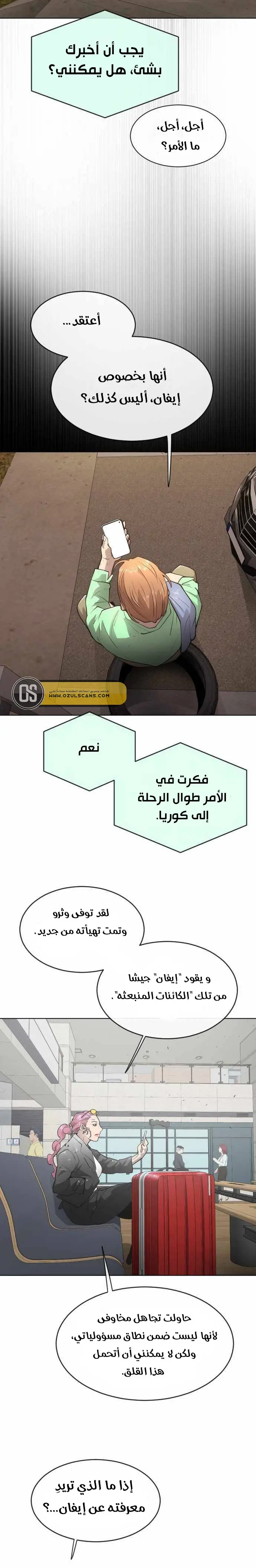 صفحة 15