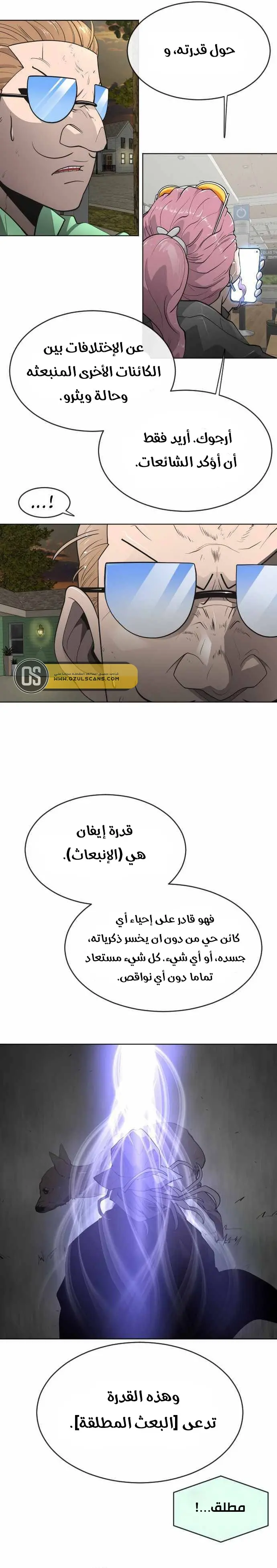 صفحة 16
