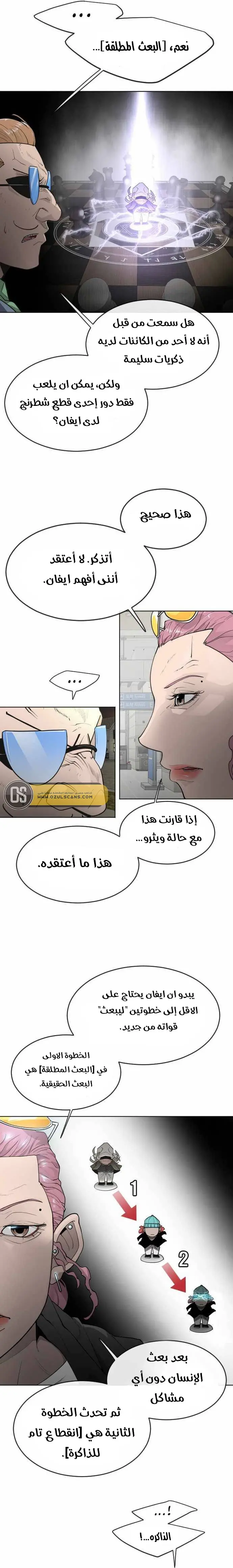 صفحة 17