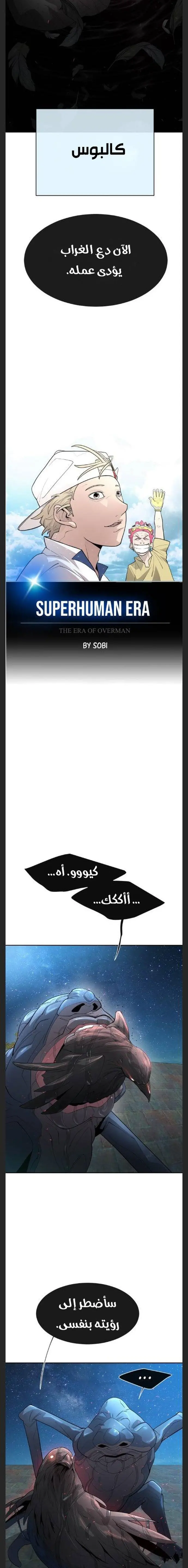 صفحة 4