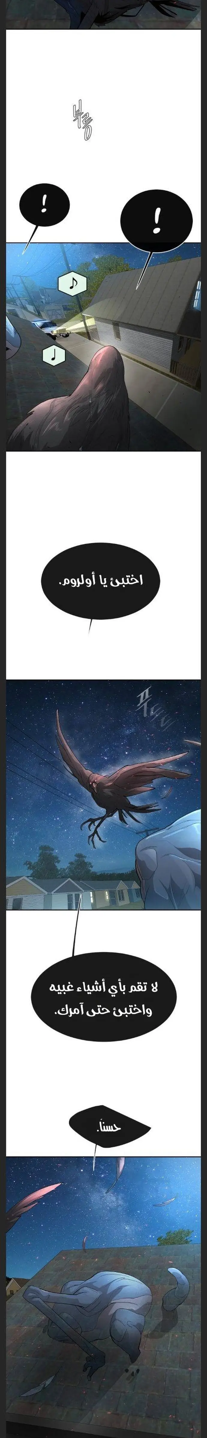 صفحة 5
