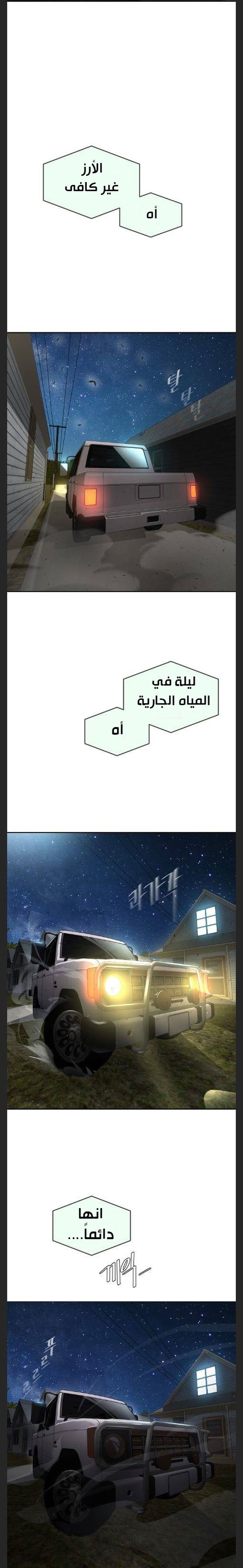 صفحة 6