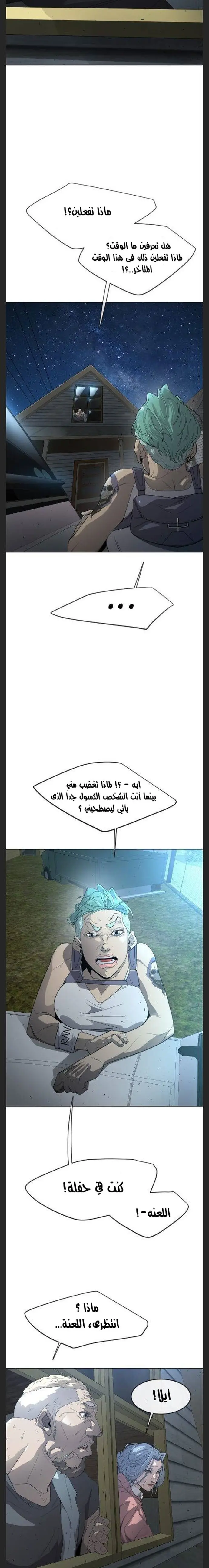 صفحة 8