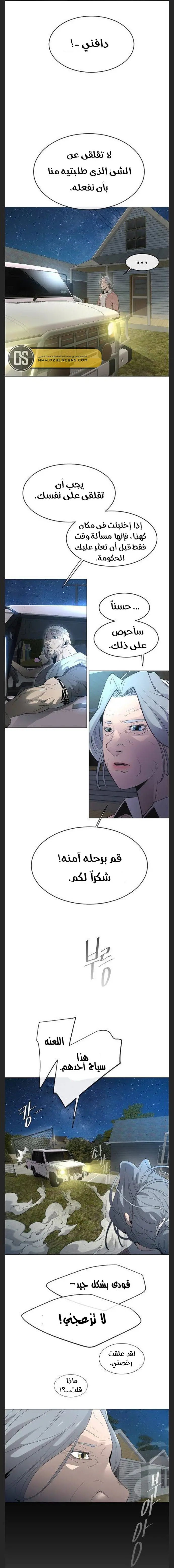 صفحة 10