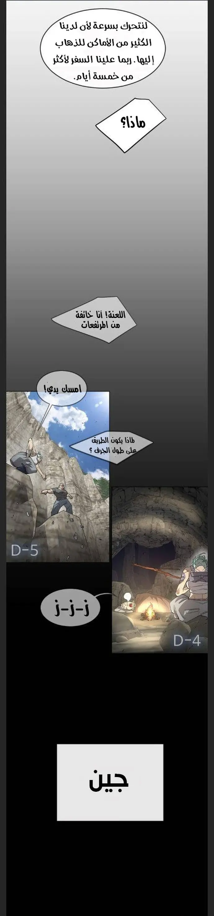 صفحة 13