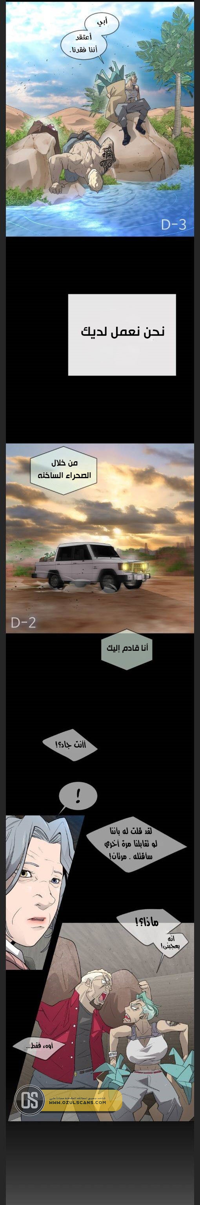 صفحة 14