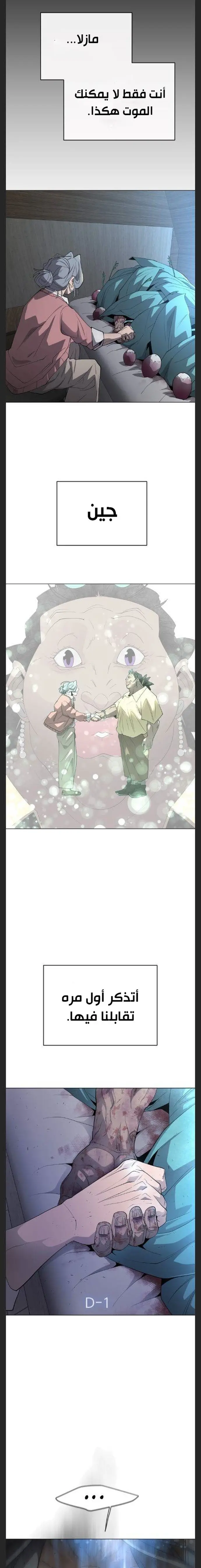 صفحة 15