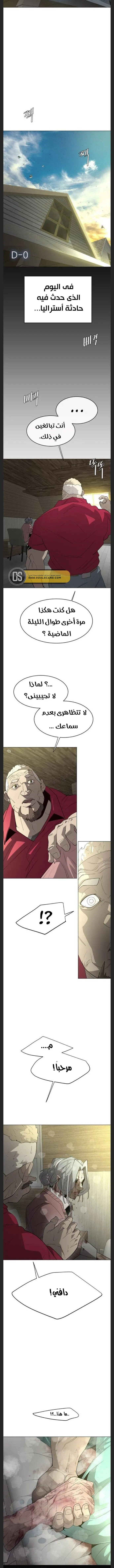 صفحة 18