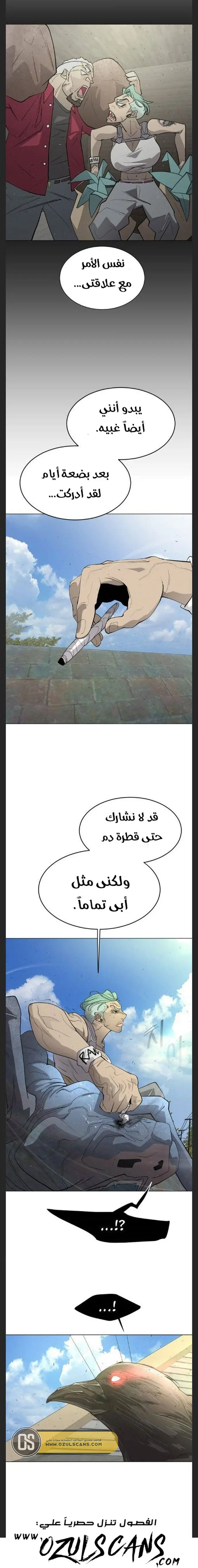 صفحة 20