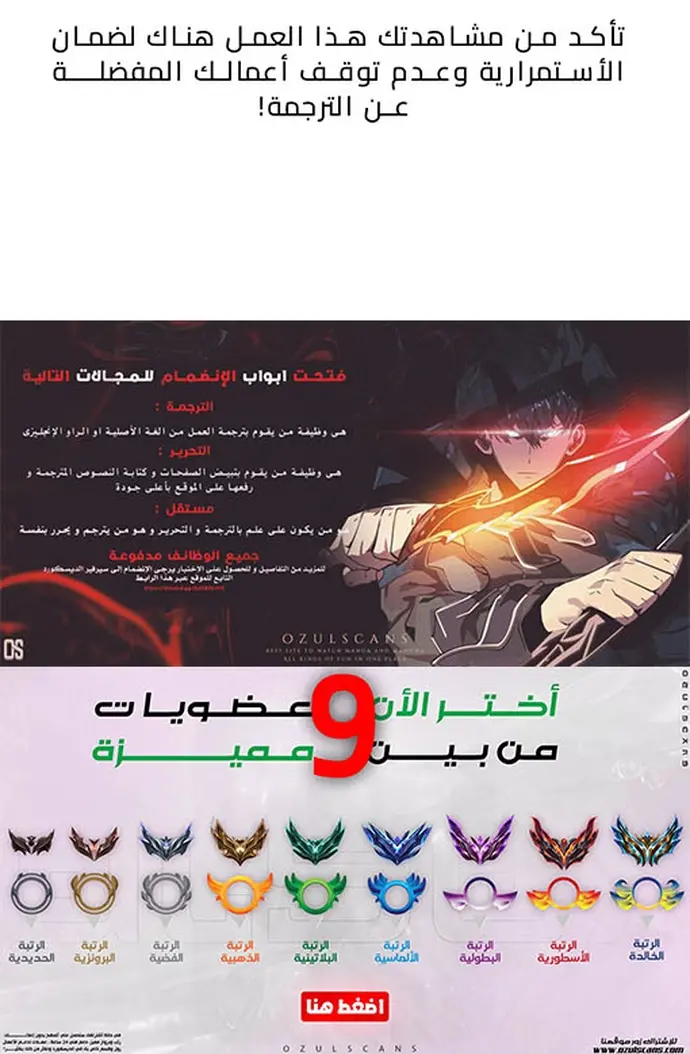 صفحة 21